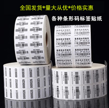 ��ӡ�l�δa ����̖ ��ˮ̖ ���S�a ����̖ӡˢ�~�漈�˺��N��SN̖