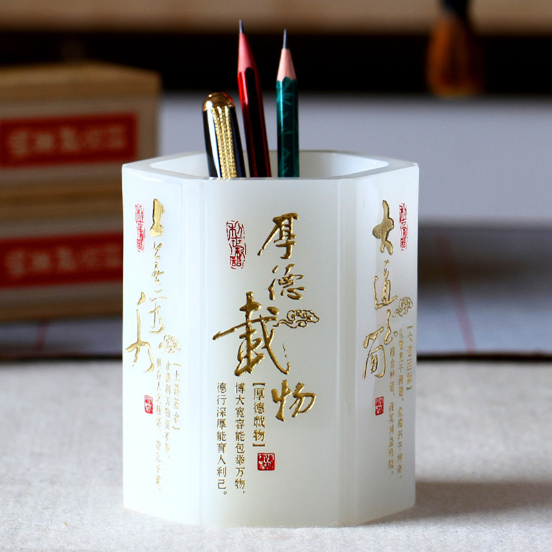 琉璃玉笔筒厚德载物摆件办公文具送老师朋友礼物礼盒装新中式匠心