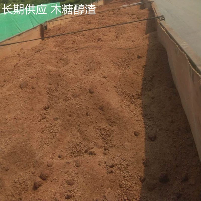 Посадка грибов Органическое удобрение Сырье Выпарка ксилозы Фабрика Органическое Дело Высокий выпарка фурфурола Выпарка ксилита Шаньдуна