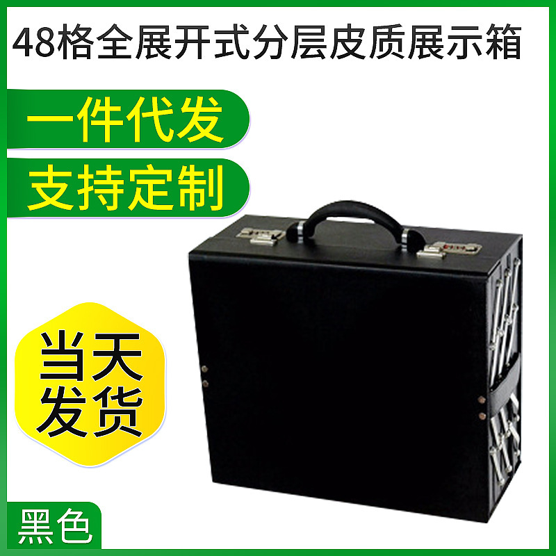 Spot full-spread layered leather glasses display box multi-functional sunglasses storage suitcase