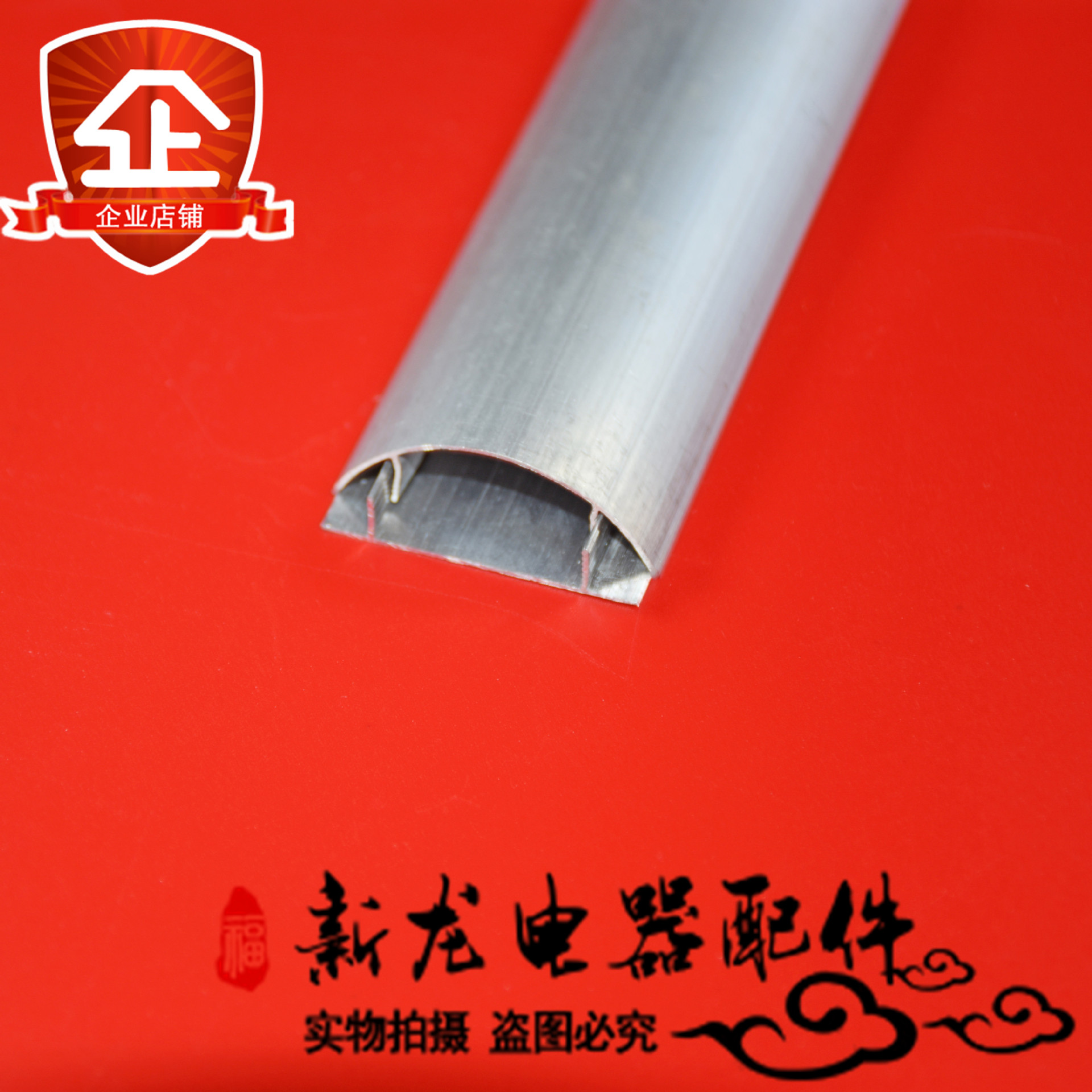 4号加厚铝合金耐踩地线槽 地面明装弧形明线电线网线盒金属保护管