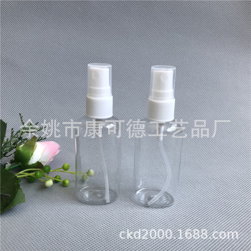 50ml 椭圆瓶，透明瓶 ，Pet瓶 喷雾瓶子 50CC