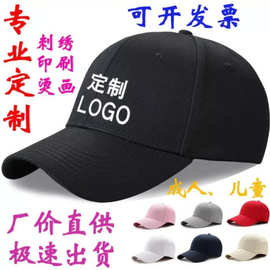 棒球帽定 制太阳帽高端菠萝布男女出游遮阳帽子印字刺绣定 制logo