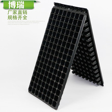 厂家批发供应塑料128孔穴盘家庭园艺培育容器蔬菜加厚多肉育苗盘