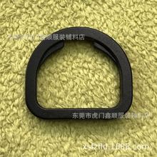 厂家现货1寸高身塑料D字扣 25MM塑胶D形环 箱包配件 塑胶半圆胶扣