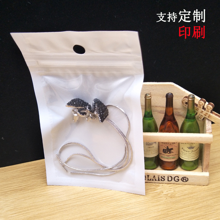 6*10cm plastic self-sealing bag Pearl film Yin and Yang pull bone bag earrings necklace packaging bag jewelry bag pearl bag