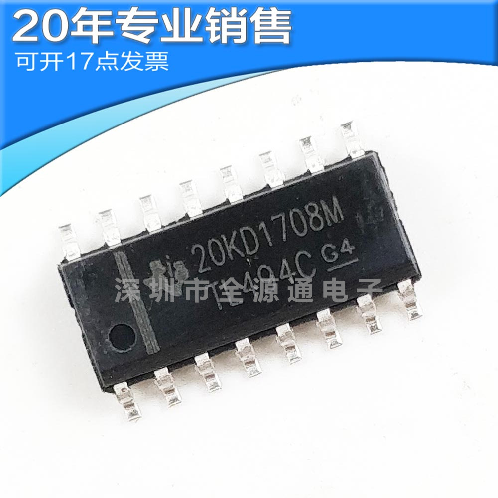 全新TL494CDR TL494C SOP16 开关电源ic 集成电路 电子元器件配单