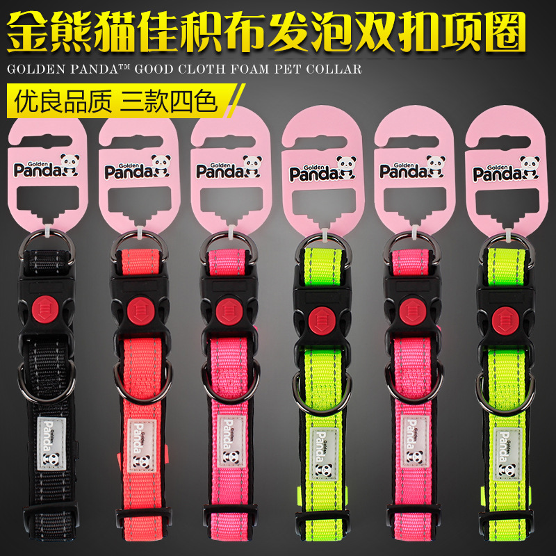 Z Yulaishi Golden Panda Doble hebilla D Collar ajustable para mascotas Collar de nailon Collar para perros de espuma de tela Jiajia
