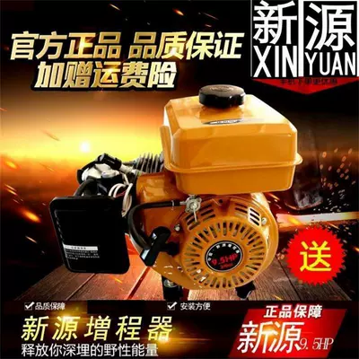 Range Extender generator Avtomobil generatorları