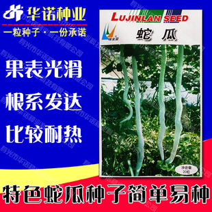 ��Ȥ��ɫ�߲˷N���߶��ѷN�� �L�z�ϷN�� �G���{�߹ϷN��ԭ�b20��