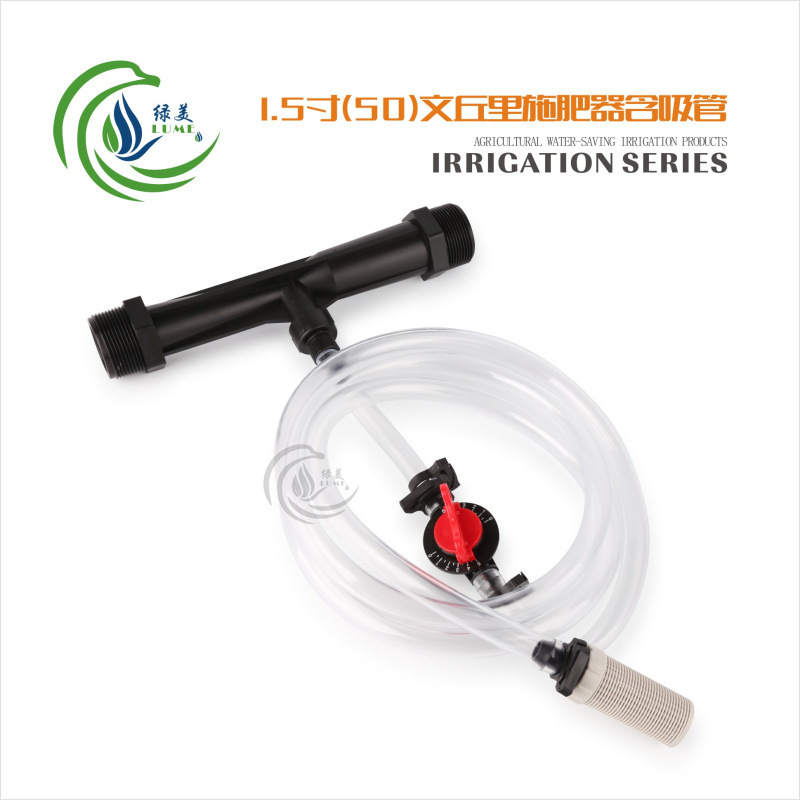 1.5 pulgada (50) venturi aplicador de fertilizante con paja venturi aspirador de fertilizante agrícola riego por goteo por pulverización