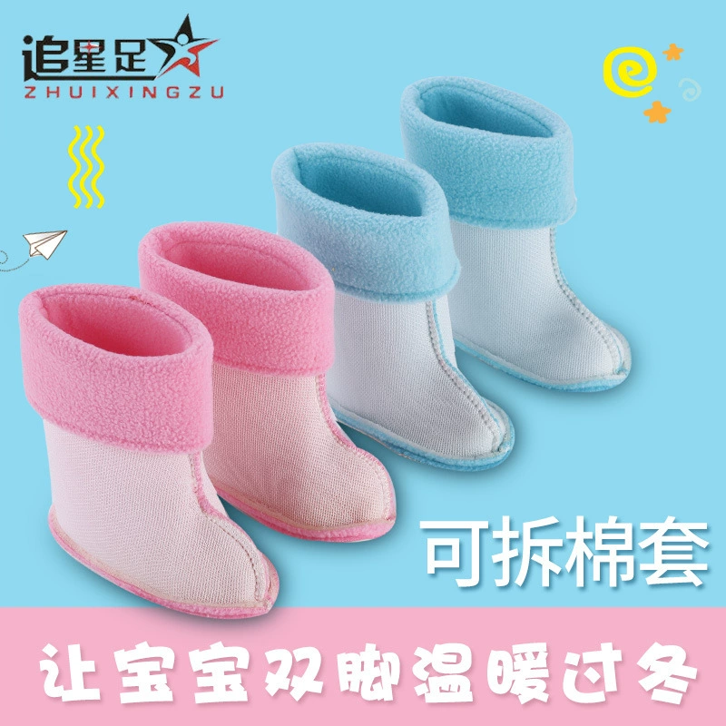 Дождевые сапоги с утолщенной низкой трубкой (горловиной) для погони за звездами, Хлопковый чехол, зимние теплые детские резиновые сапоги, специальный внутренний контейнер с хлопковым чехлом