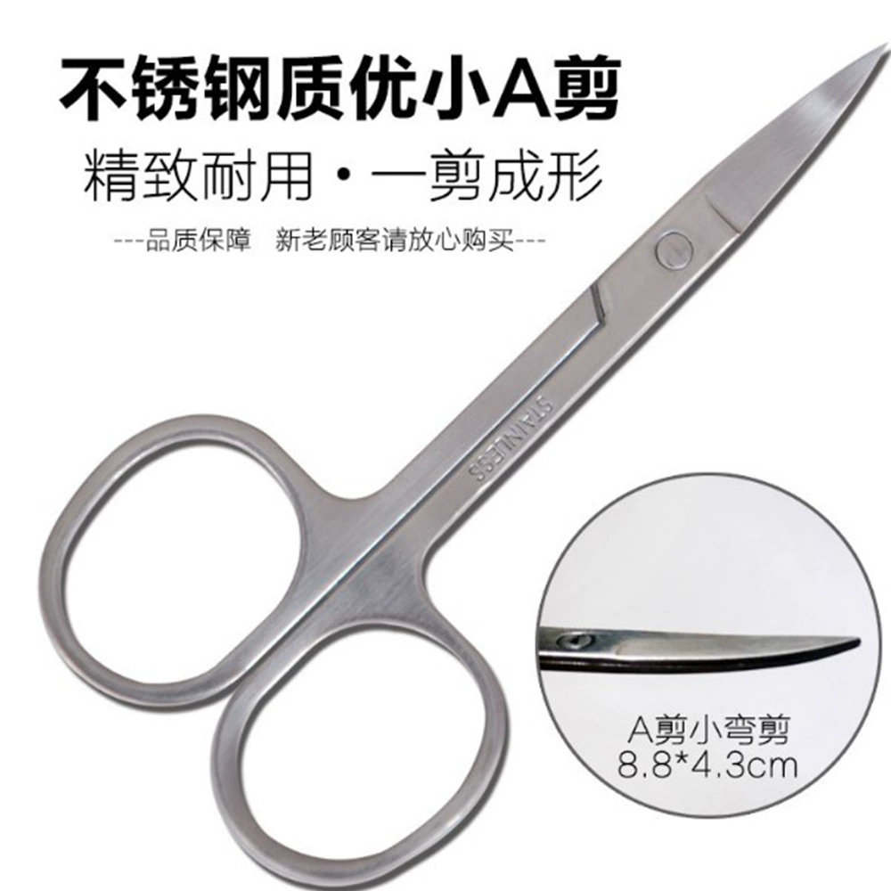 Stainless steel beauty scissors for eyelid stickers and brow trim, precision blades 8.5–16 cm
