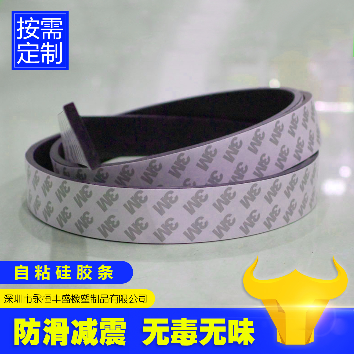 厂家直销单面背粘性硅胶脚垫 哑面圆形防滑硅胶垫 硅橡胶制品