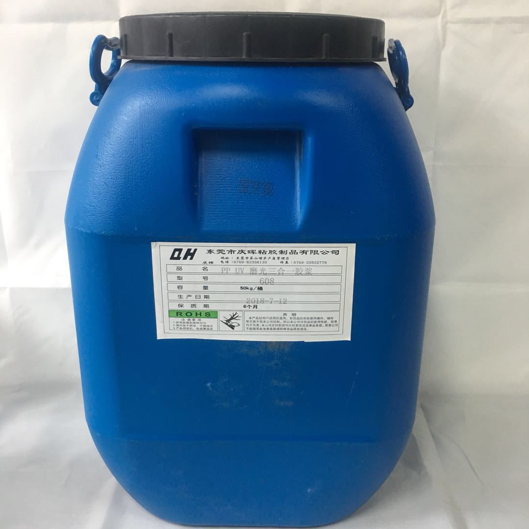 庆晖保鲜卡用裱纸胶 耐酒精泡不开强粘力裱纸胶水