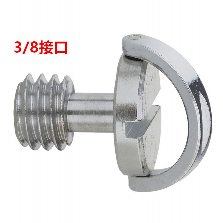 1/4インチ快装板ねじカメラ写真板ハンドル雲台多機能小cリングねじ