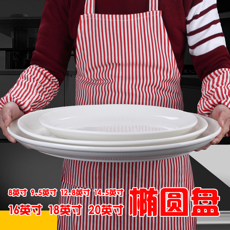 Blanco engrosada mariscos plato oval vajilla