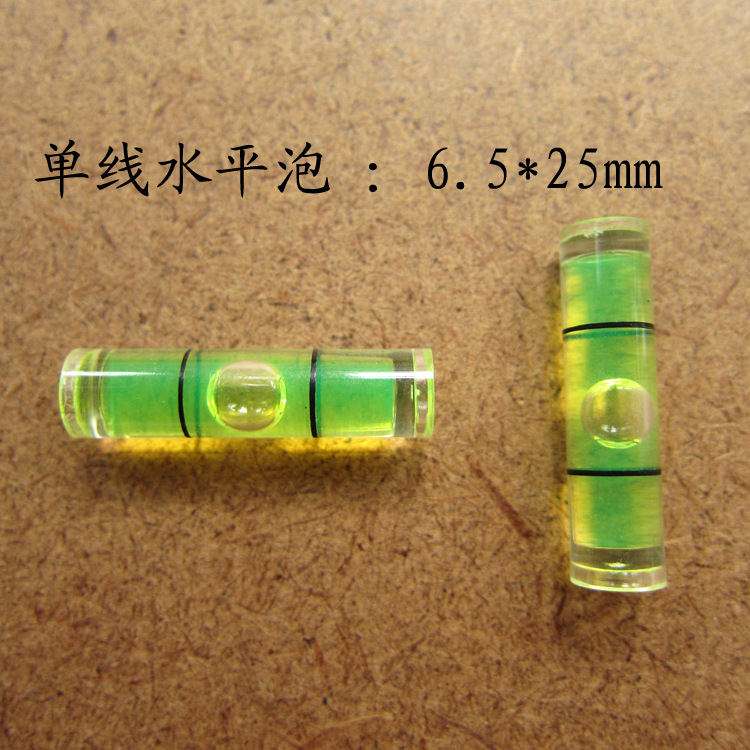 迷你圆柱水平泡 塑料水平仪水平珠 测量工具