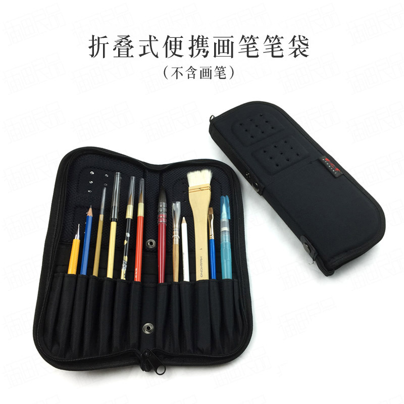 Pintor especial de tela plegable cepillo Portátil Bolsa de pluma cortina de la pluma bolsa de la pluma de acuarela bolsa de herramientas de pintura transpirable