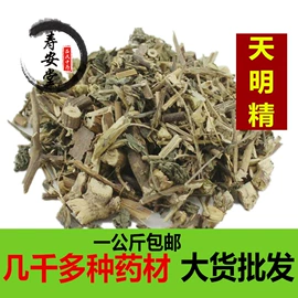 其他药食同源;其他滋补;当归