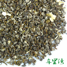 2024新茶 茉莉花茶叶批发 广西横县茉莉花茶叶厂家【生态半曲】