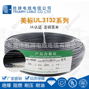 ����UL3132�ߜع��z����a�~��Ӿ� ��Ʒ�����uɢ�u �F؛Ҏ���Rȫ