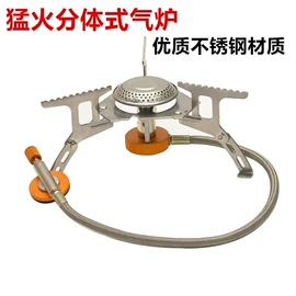 其他户外用品;户外炊具;野营折叠桌椅