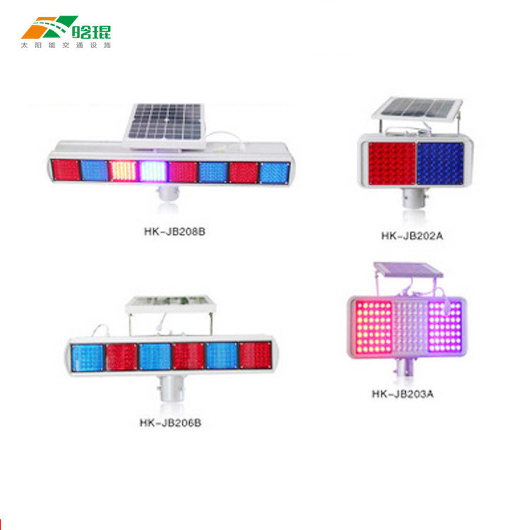 晗琨道路指示太阳能红蓝爆闪灯 太阳能交通警示灯 红蓝闪烁爆闪灯