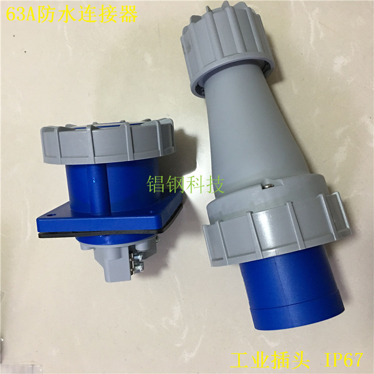 63A Industrial Plug Socket  16A 32A IP67��������ղ�ͷ