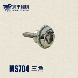 電氣櫃鎖/門鎖圓柱鎖/電梯鎖/機箱門鎖MS704一字三角