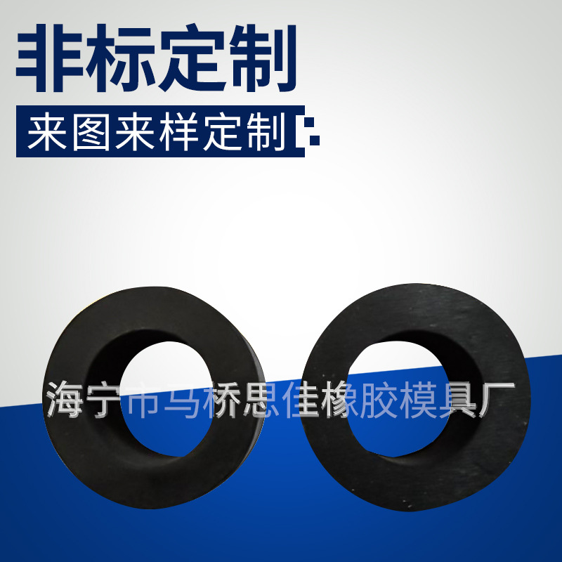 厂家供应O型密封圈黑色工业减震橡胶圈垫圈连轴器柱销弹性橡胶圈