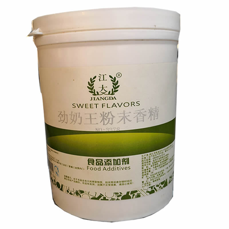 江大 劲奶王粉末香精 食品级 水溶食用香精烘焙饮料奶香味香精1kg