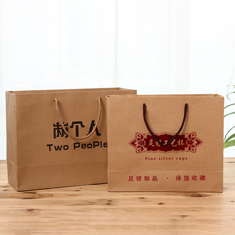 购物袋礼品袋子牛皮纸袋印刷logo 手提袋食品包装袋服装店批发