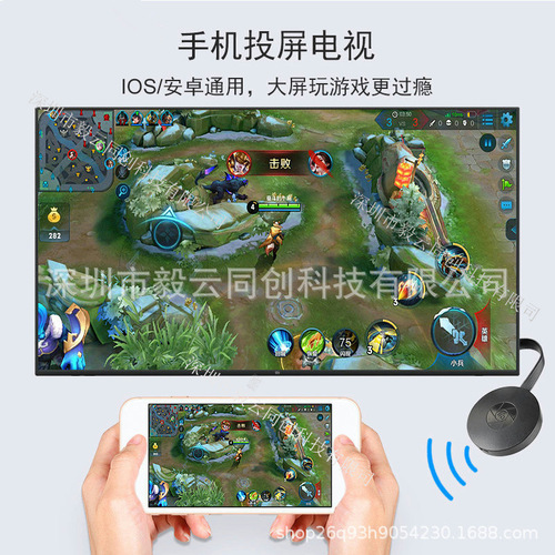 Wireless screen projection device Car screen projection mobile phone wireless wifi same screen device wholesale live broadcast HDMI push treasure