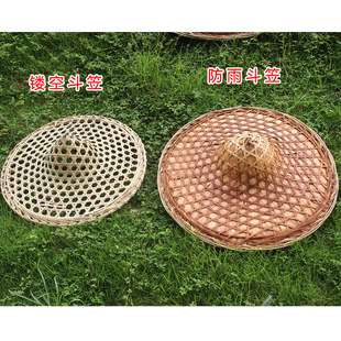 Farmer Bamboo Hat Bamboo Woven Hat Sunshade Hat Stage Performance Props Adult Hat Lampshade Decoration