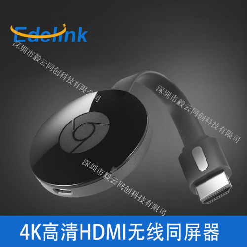 Wireless screen projection device Car screen projection mobile phone wireless wifi same screen device wholesale live broadcast HDMI push treasure