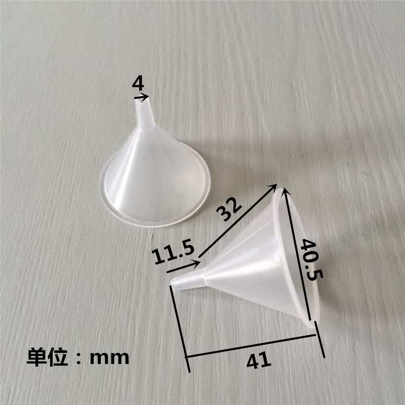 塑料小漏斗香水漏斗塑胶分液小号实验漏斗细口精油分装瓶