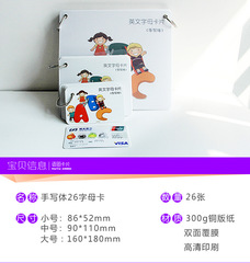 Alphabet Cards (26 English Letters) for Early Learning with Phonetic Symbols, Standard Handwritten Style on Four-Line Grid, Laminated Teaching Aids