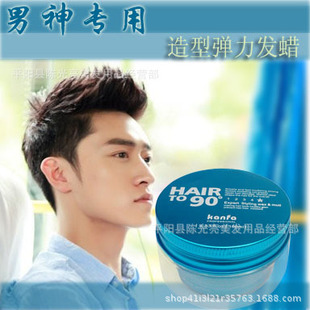 ��؛��Ʒ ������ ���l90�����͏����lϞ 75ml һ�����l