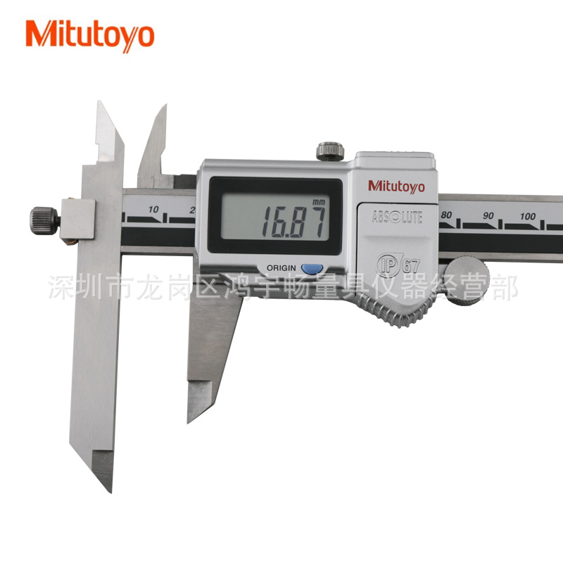 日本三丰数显卡尺偏置中心线距573-611 612 614 150/200/300mm