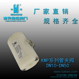 气动阀;蝶阀;换向阀