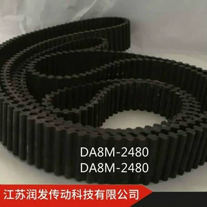 Rubber Double-Sided Toothed Timing Belt Da8M-2480 Industrial Belt Factory Produces Rubber Transmission Belts