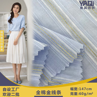 �޼��_�� ȫ�޽𾀗l �p����l�y���� Ů�b�I�r���B��ȹ������