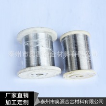 批发弹簧电阻丝高温电炉丝电热丝2080镍铬电热合金加热电加热