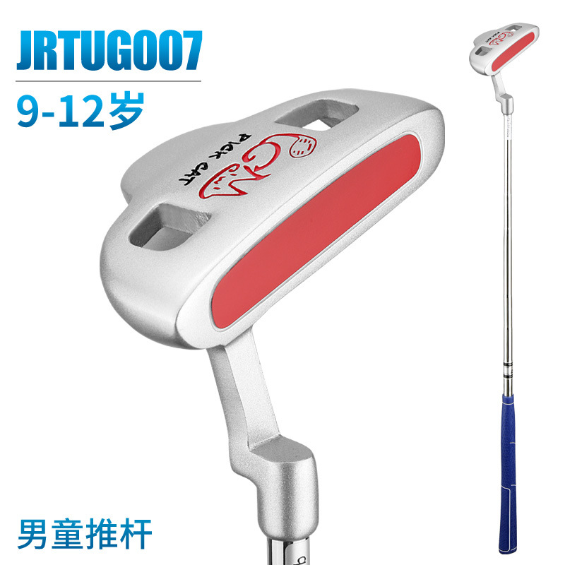 JRTuG007 đen đỏ 9-12 tuổi