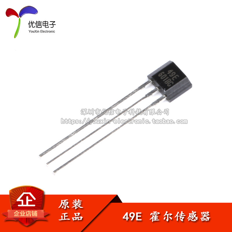 49E Hall element 49E S49E linear Hall