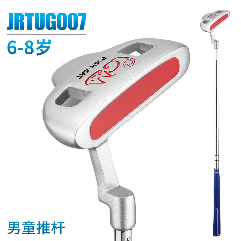 JRTuG007 đen đỏ 6-8 tuổi