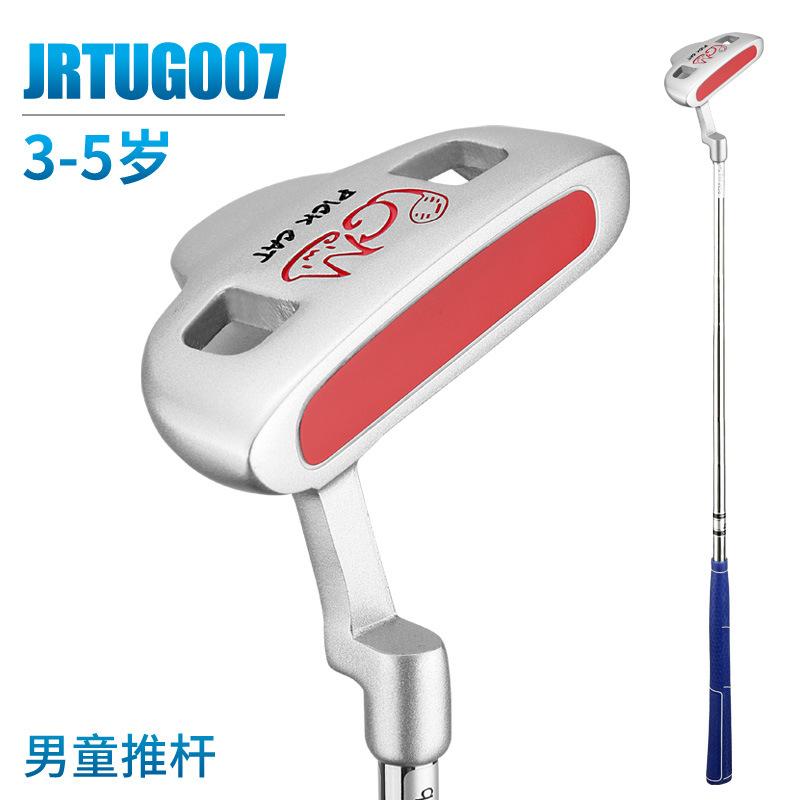 Gậy golf PGM cho bé trai và bé gái, gậy putter tập golf cho người mới bắt đầu, thân thép không gỉ — JRTuG007 đen đỏ 3-5 tuổi, JRTuG007 đen đỏ 6-8 tuổi, JRTuG007 đen đỏ 9-12 tuổi, JRTuG007 màu hồng 3-5 tuổi