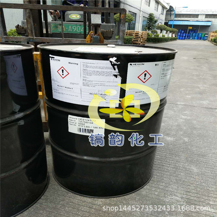 厂家批发 瀚森富锌高弹性固化剂8538 耐侵蚀低温烘烤成膜8538-Y60