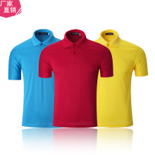 清爽速干t恤短袖工作服定制polo文化衫团建拓展活动广告衫印logo
